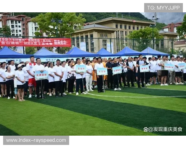 重庆南川区以赛事引领打造体育文旅深度融合发展新高地